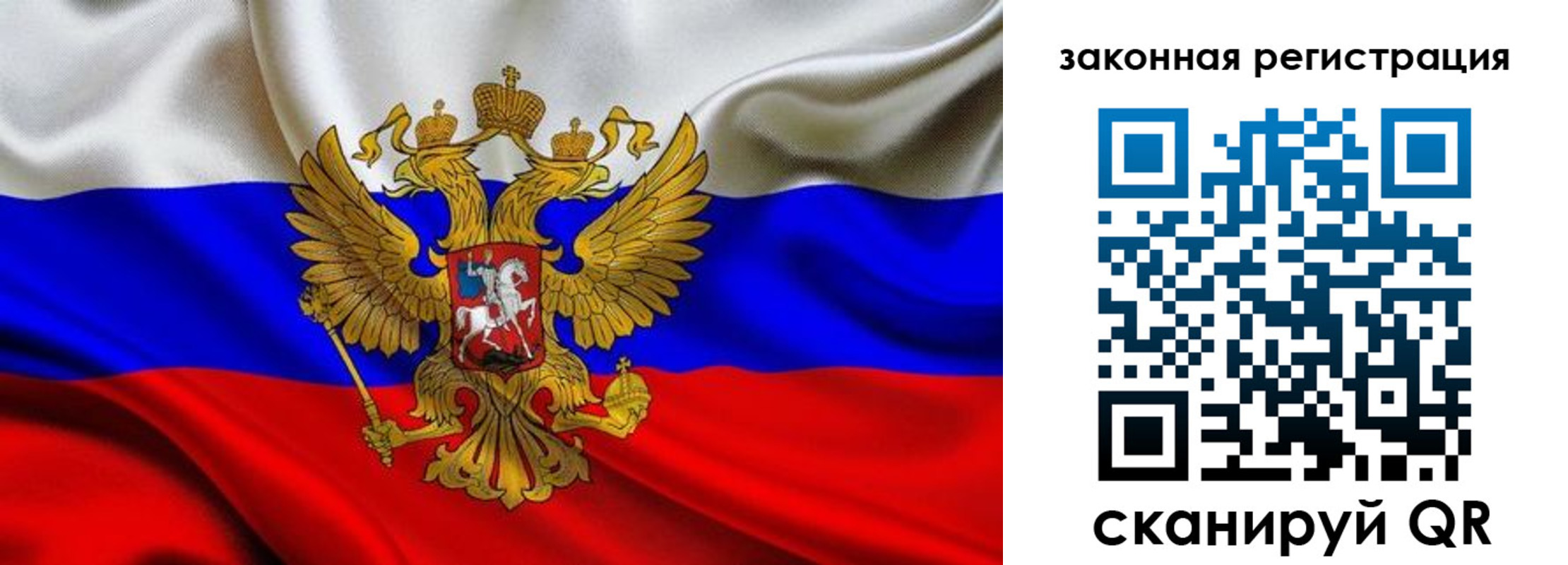 прописка в квартире в Клине