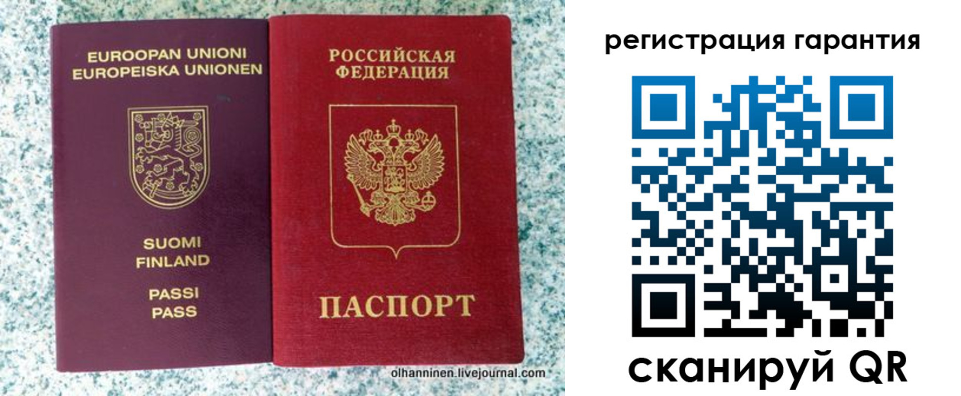прописка иностранных граждан в Клине