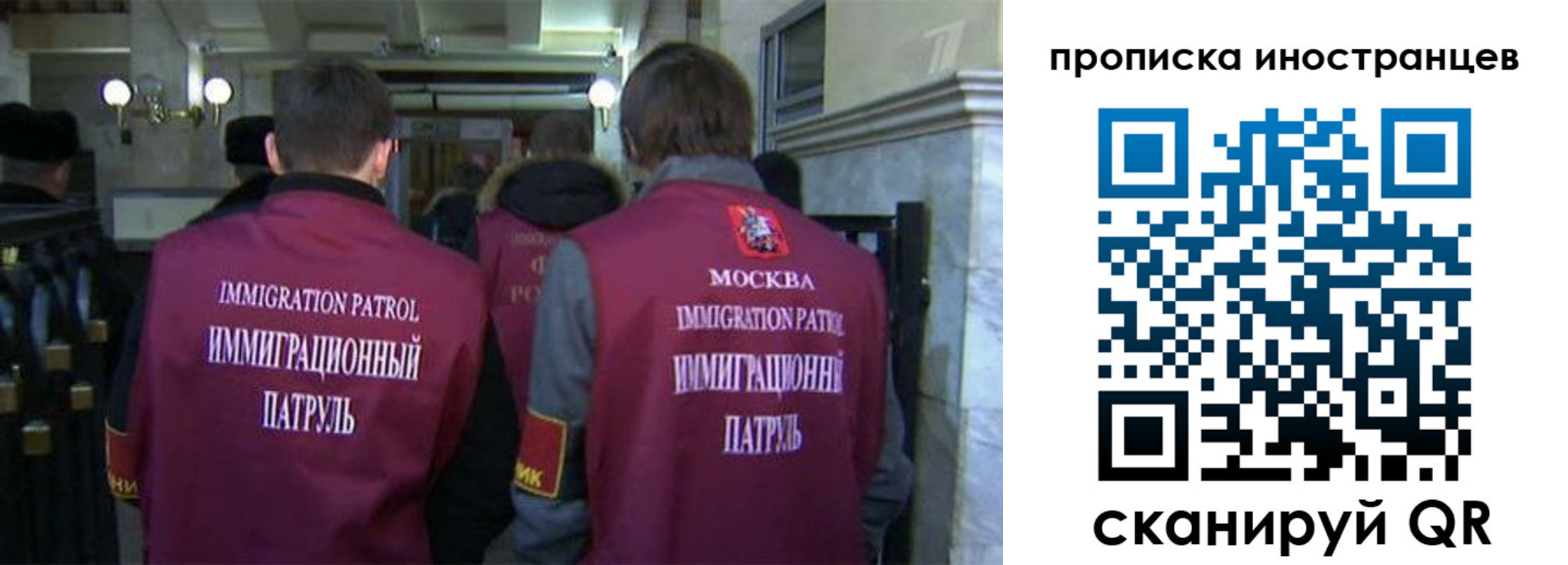временная регистрация поиск в Клине