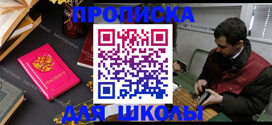 регистрация в Клине